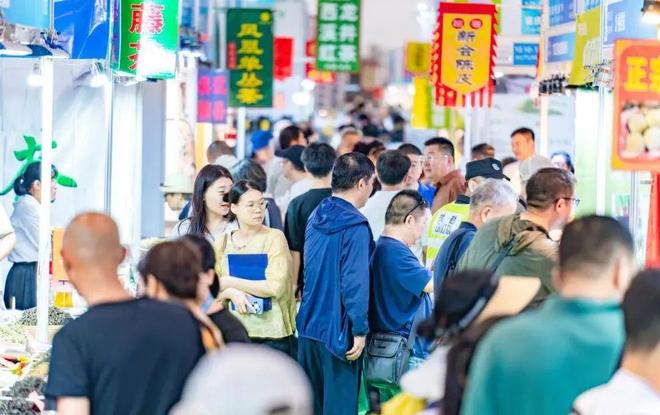 2025第二十七届上海国际茶业交易博览会
