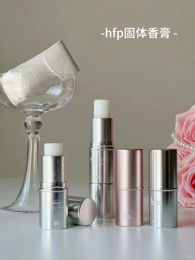 七夕送礼 hfp香膏、身体乳、沐浴油…小